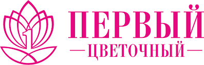 «Первый цветочный» — круглосуточная сеть магазинов флористических композиций